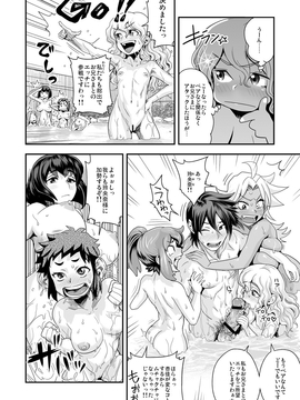 (成年コミック) [たまつやだ, さとうきみあつ] えなじぃキョーカ!!～爆乳jk。ガチ責め発情中!～ [dl版]_119