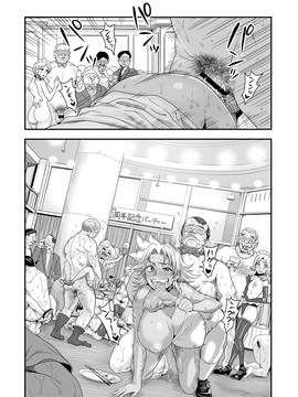 (成年コミック) [たまつやだ, さとうきみあつ] えなじぃキョーカ!!～爆乳jk。ガチ責め発情中!～ [dl版]_164