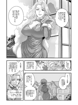 (成年コミック) [たまつやだ, さとうきみあつ] えなじぃキョーカ!!～爆乳jk。ガチ責め発情中!～ [dl版]_183