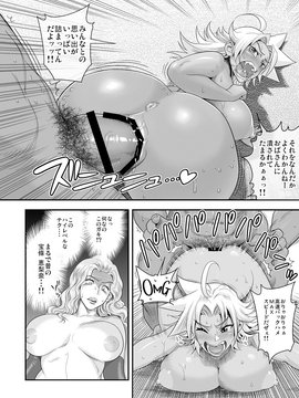 (成年コミック) [たまつやだ, さとうきみあつ] えなじぃキョーカ!!～爆乳jk。ガチ責め発情中!～ [dl版]_191