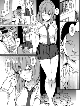 [mogg] ガールズ・トーク_169