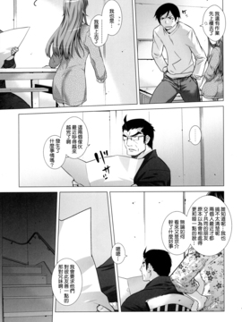 (C79) [紅茶屋(大塚子虎)] LOVE REPLICA 2 DL版(俺の妹がこんなに可愛いわけがない) [final個人漢化]_P_009f