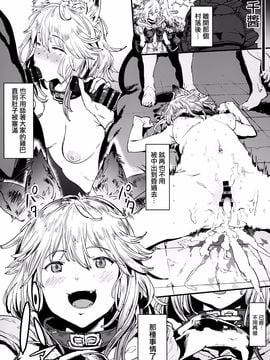 [ピアニッシモ (ピジャ)] 妄想店グランブルーファンタジー (グランブルーファンタジー) [臉腫漢化組]_003
