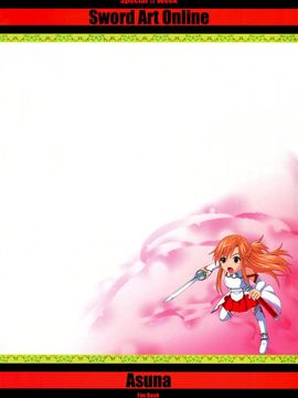 [Special☆Week (藤城成騎)] アスナ輪姦・オンライン (ソードアート・オンライン) [塔布里斯個人漢化]_026