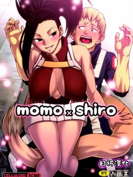 [CELLULOID-ACME (チバトシロウ)] momo x shiro (僕のヒーローアカデミア) [日祈漢化]