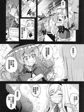 (COMIC1☆9) [G-Power! (SASAYUKi)] アンナと魔女の触手遊戯 (chinese)_006