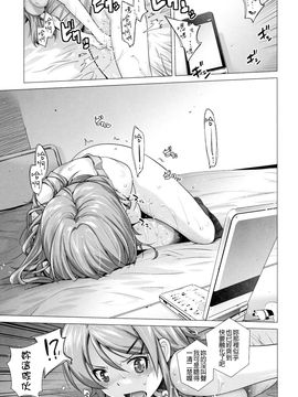 (C81)[紅茶屋 (大塚子虎)] LOVE REPLICA 3 (俺の妹がこんなに可愛いわけがない)_011
