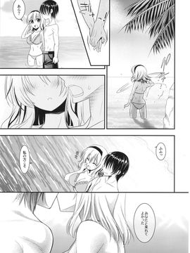 (C90) [いいわけ会社 (樹宮匡平)] となりのアリスさん夏 (東方Project)_07