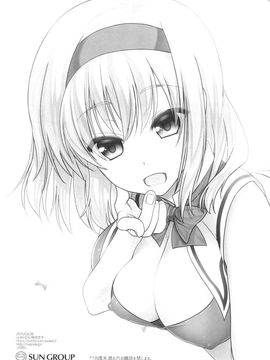 (CSP6) [いいわけ会社 (樹宮匡平)] おっぱい接待アリスちゃん (東方Project)_03