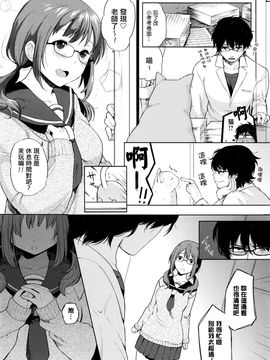 [おそまつ] 貓の杓子もねこかぶり (コミックメガストアα 2016年8月號) [最愛路易絲澪漢化組]_02