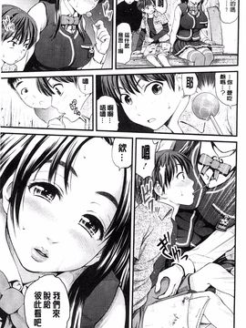 [夢色ぐらさん] お澄まし×お漏らし×お姉さん_012