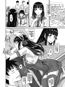 [如月群真] 続・好奇心が止まらない_010