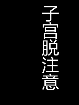 [Magic Xiang] マミ全穴開く (魔法少女まどか☆マギカ)_012
