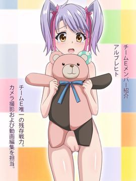 [ダンナ] 生殖機能エラー対策室 (無彩限のファントム・ワールド)_024