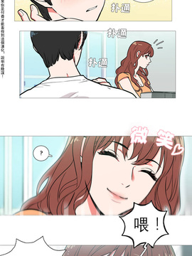 [The Jinshan] Sadistic Beauty (虐美人) Ch.1-6 [17汉化]_007