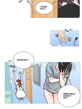 [The Jinshan] Sadistic Beauty (虐美人) Ch.1-6 [17汉化]_019