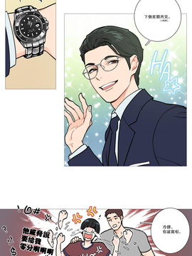 [The Jinshan] Sadistic Beauty (虐美人) Ch.1-6 [17汉化]_023