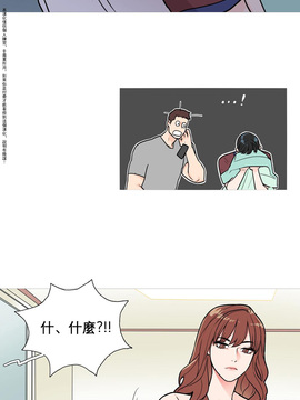 [The Jinshan] Sadistic Beauty (虐美人) Ch.1-6 [17汉化]_025