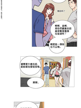[The Jinshan] Sadistic Beauty (虐美人) Ch.1-6 [17汉化]_029