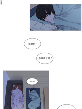 [The Jinshan] Sadistic Beauty (虐美人) Ch.1-6 [17汉化]_033