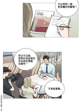 [The Jinshan] Sadistic Beauty (虐美人) Ch.1-6 [17汉化]_034