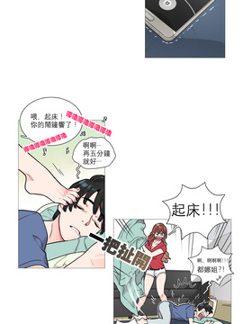 [The Jinshan] Sadistic Beauty (虐美人) Ch.1-6 [17汉化]_035