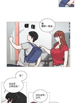 [The Jinshan] Sadistic Beauty (虐美人) Ch.1-6 [17汉化]_038