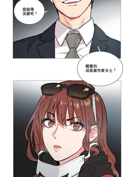 [The Jinshan] Sadistic Beauty (虐美人) Ch.1-6 [17汉化]_045