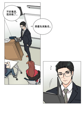 [The Jinshan] Sadistic Beauty (虐美人) Ch.1-6 [17汉化]_049