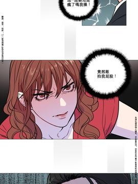 [The Jinshan] Sadistic Beauty (虐美人) Ch.1-6 [17汉化]_051