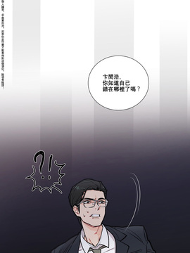 [The Jinshan] Sadistic Beauty (虐美人) Ch.1-6 [17汉化]_052