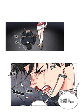 [The Jinshan] Sadistic Beauty (虐美人) Ch.1-6 [17汉化]_054