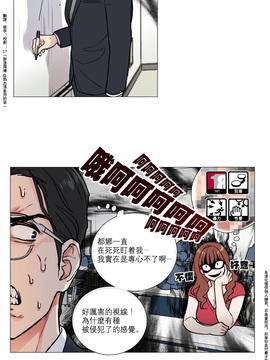 [The Jinshan] Sadistic Beauty (虐美人) Ch.1-6 [17汉化]_057