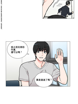 [The Jinshan] Sadistic Beauty (虐美人) Ch.1-6 [17汉化]_058