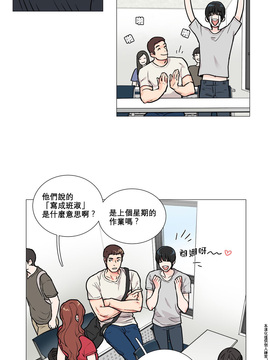 [The Jinshan] Sadistic Beauty (虐美人) Ch.1-6 [17汉化]_059
