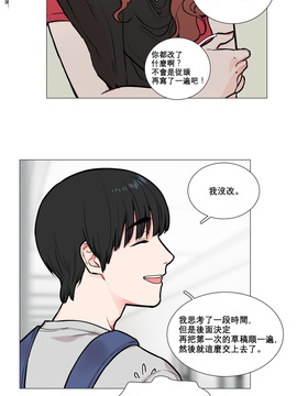 [The Jinshan] Sadistic Beauty (虐美人) Ch.1-6 [17汉化]_060