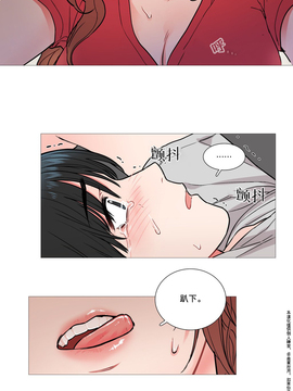 [The Jinshan] Sadistic Beauty (虐美人) Ch.1-6 [17汉化]_073