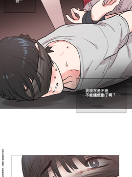[The Jinshan] Sadistic Beauty (虐美人) Ch.1-6 [17汉化]_076
