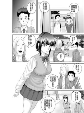 [山雲]クローゼット～幼馴染の真実～ [DL版][空気系☆漢化]_06_005