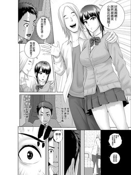 [山雲]クローゼット～幼馴染の真実～ [DL版][空気系☆漢化]_10_009