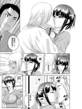 [山雲]クローゼット～幼馴染の真実～ [DL版][空気系☆漢化]_11_010