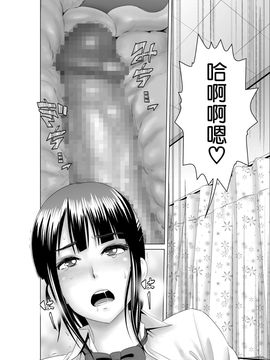 [山雲]クローゼット～幼馴染の真実～ [DL版][空気系☆漢化]_18_017