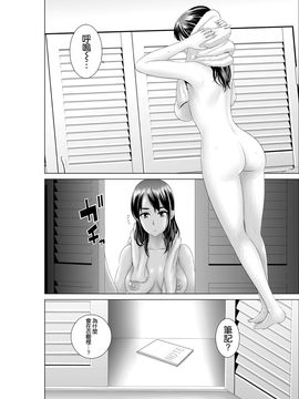 [山雲]クローゼット～幼馴染の真実～ [DL版][空気系☆漢化]_32_031