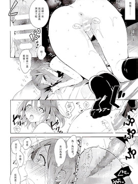 [自宅異常あり!(にぃと)]AQOURS JEWELRY_019