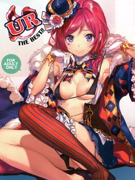 [二次性徴 (掃除朋具)] UR THE BEST!! (ラブライブ!)_P001