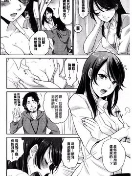 [馬鈴薯] かわいげ_104