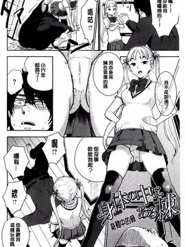 [馬鈴薯] かわいげ_186