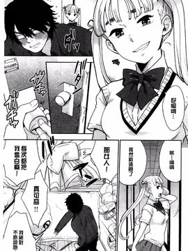 [馬鈴薯] かわいげ_187
