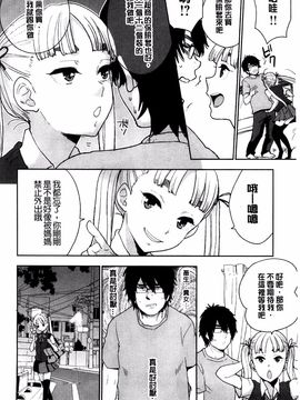 [馬鈴薯] かわいげ_190