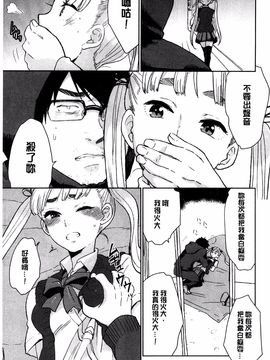 [馬鈴薯] かわいげ_191